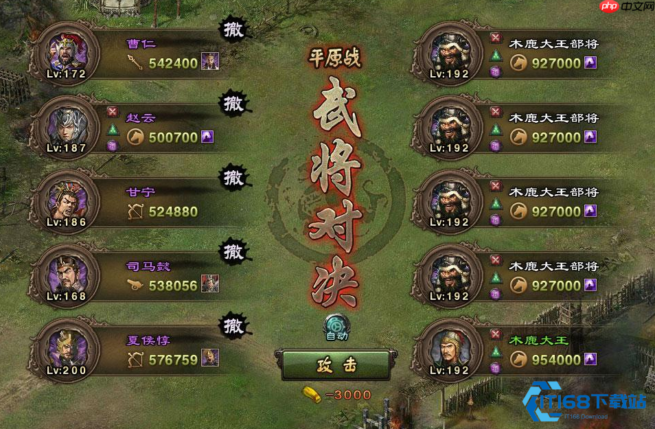 地形影响战斗胜负的终极指南:成为掌控战场的大师