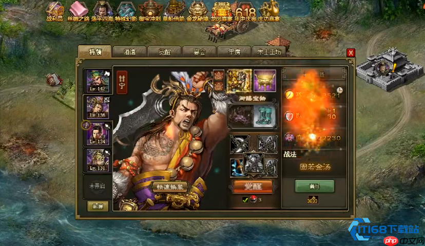 地形影响战斗胜负的终极指南:成为掌控战场的大师