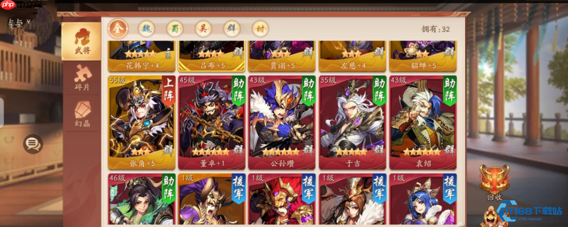 天金将获取全攻略：从零开始收集顶级武将