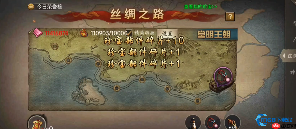 高效跑珍攻略:掌握核心机制轻松提升游戏效率