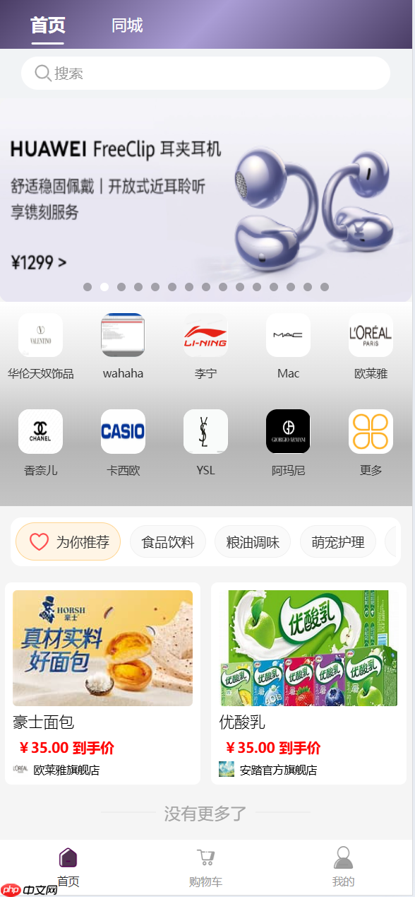 【Skyeye云 V2.5.12重磅更新】8 大模块全面升级!设计器,零代码,效率倍增新体验