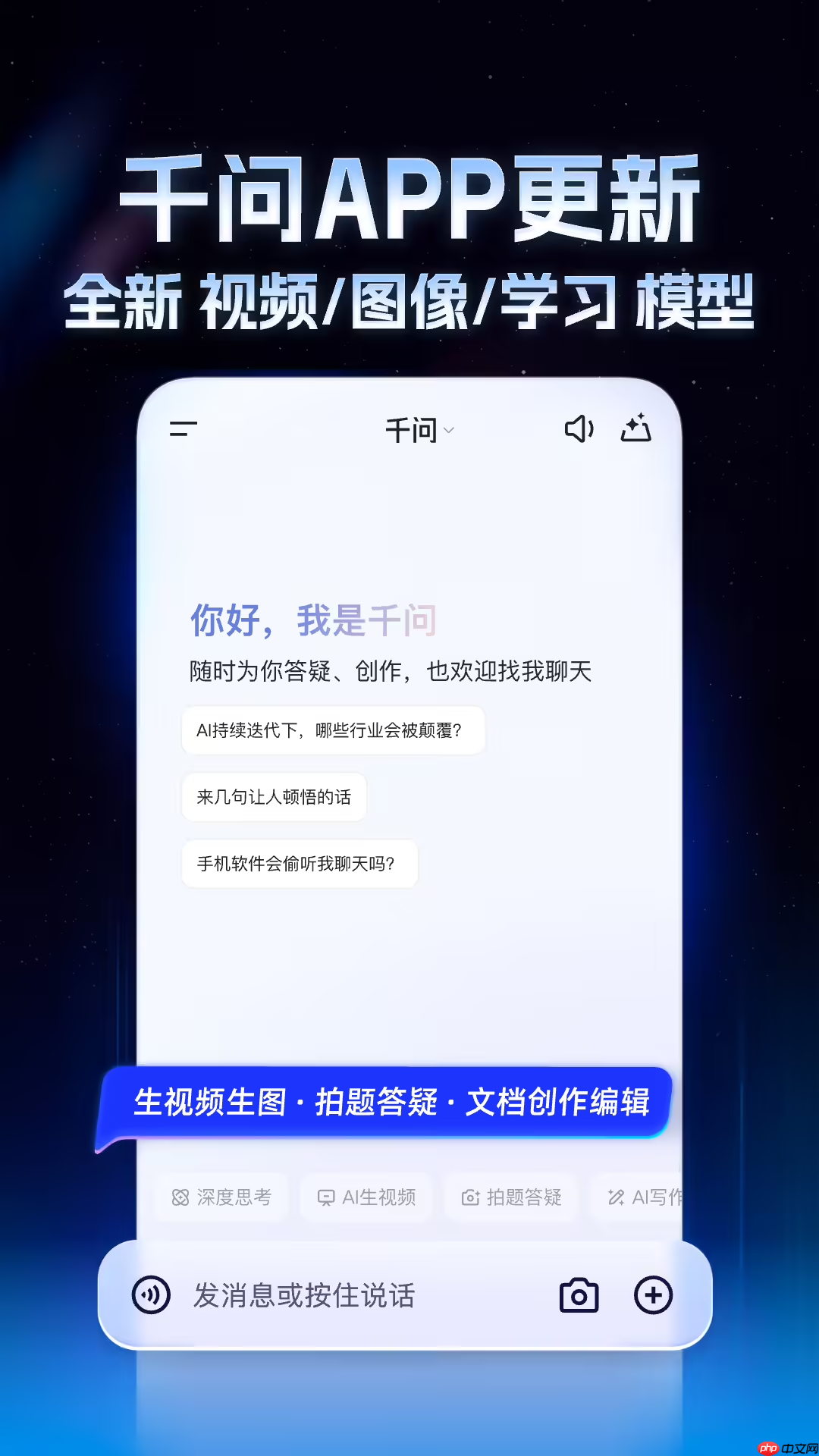 阿里成立千问C端事业群