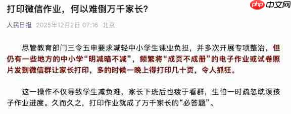 “AI+打印”融合创新:爱普生以自身优势赋能教育数智化升级