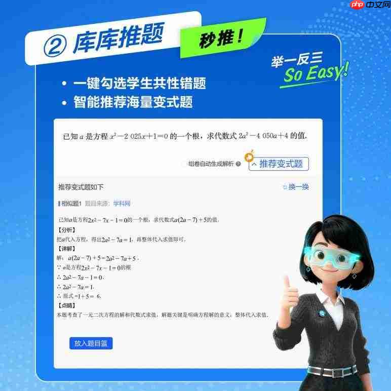 “AI+打印”融合创新:爱普生以自身优势赋能教育数智化升级