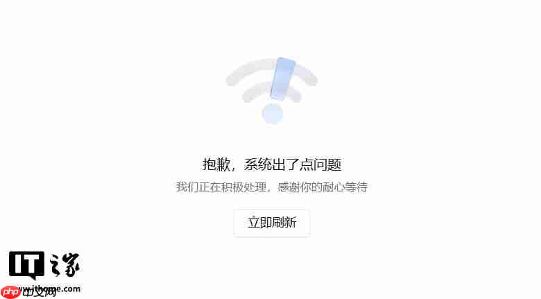 （更新：已恢复正常）钉钉文档出现服务问题，官方称正在积极处理