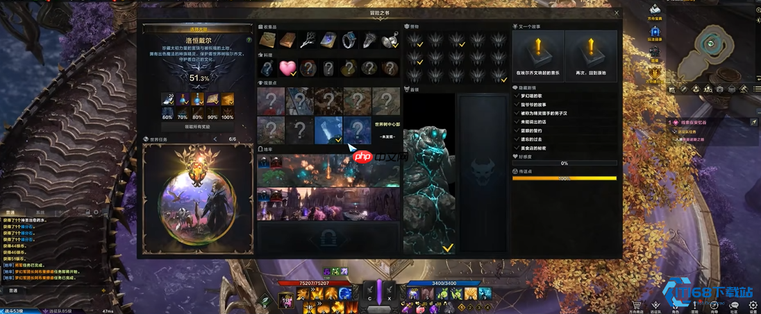 摩可可豆全收集攻略！隐藏宝藏位置与兑换指南大公开