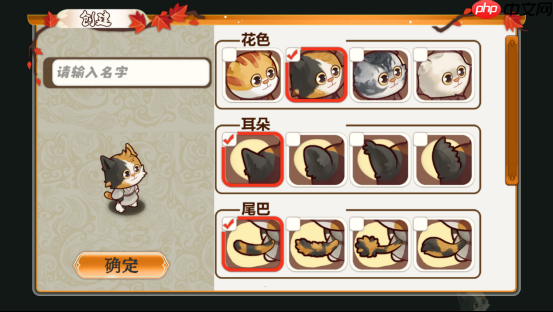 成为“御前带爪”侍卫，去故宫当“公务员”！放置休闲游戏《喵喵宫廷》将于12月17日正式发售