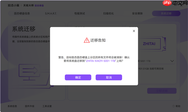 致态小翼S001固态硬盘上手：老机型升级效果立竿见影