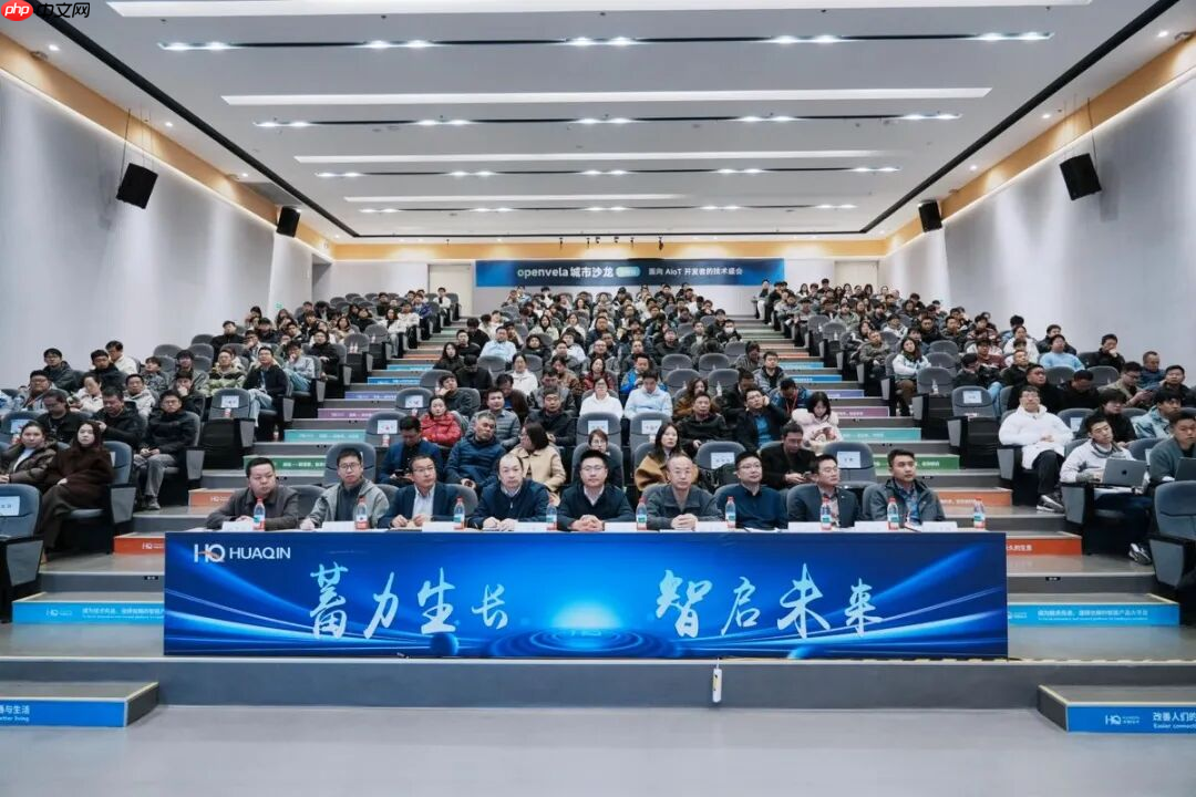 华勤技术携手小米成功举办openvela城市沙龙无锡站