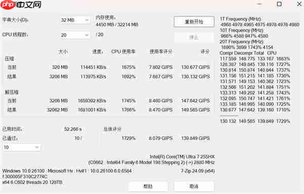 同配置比别家便宜1000块!体验机械革命耀世16 Ultra