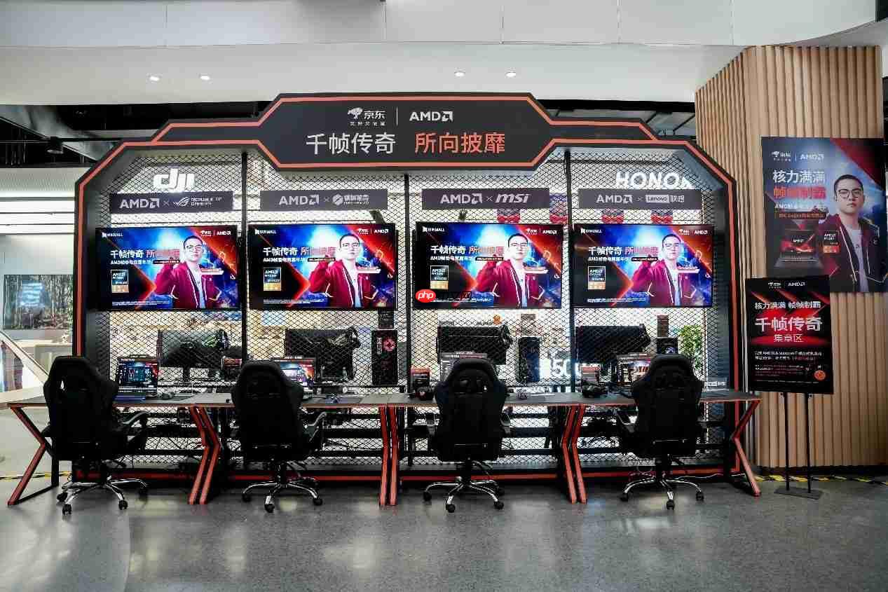 “核力满满帧帧制霸”AMD帧香电竞嘉年华南京终极一站完美谢幕,硬核性能引爆玩家狂欢!