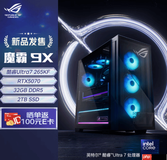 酷睿Ultra升级3A体验 ROG魔霸9X助你玩转《使命召唤22》