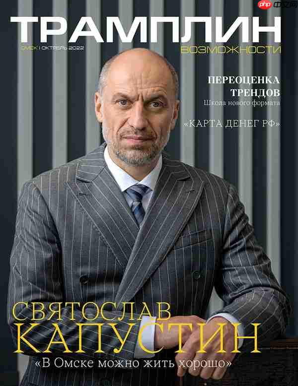 真正自主龙芯授权!俄罗斯全新CPU首次公开:最高64核心2.0GHz