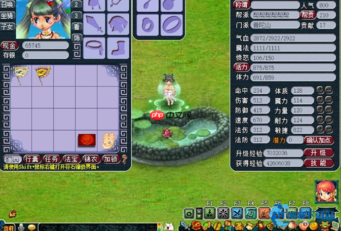 梦幻西游普陀山109级全方位玩法指南