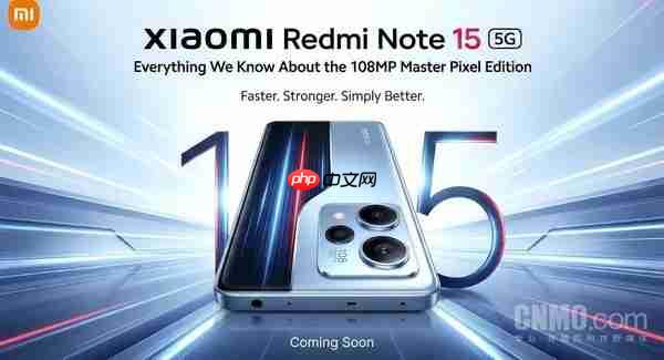 REDMI Note 15大师像素版官宣！升级1亿像素主摄