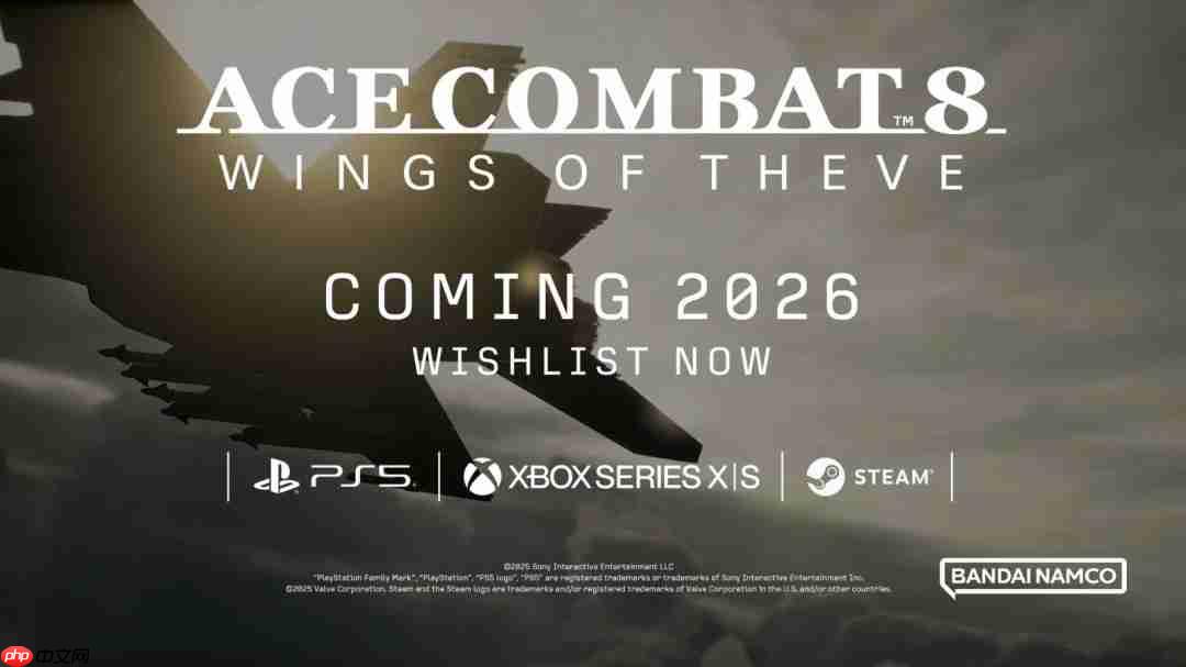 《皇牌空战8 希孚之翼》首次公开 2026年发售