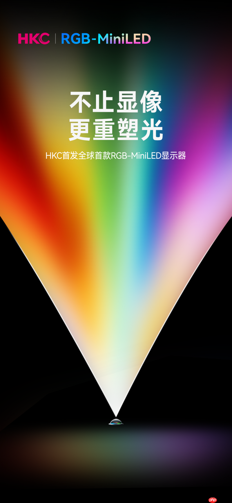 HKC官宣！RGB-MiniLED显示器M10Ultra，引领显示技术新高度