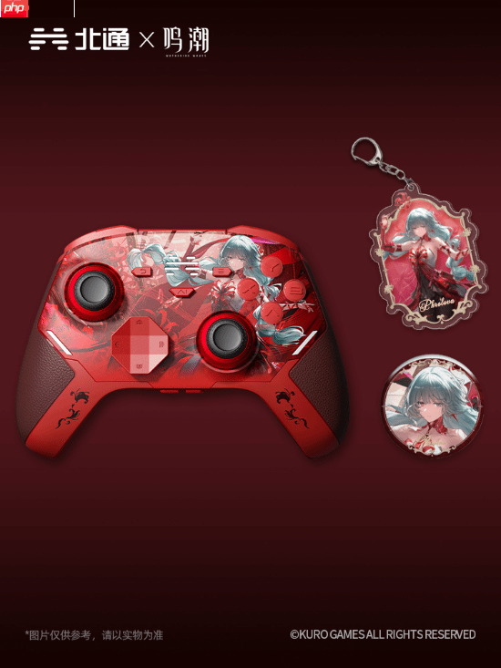 北通×鸣潮联名款手柄来了：459元还限量！