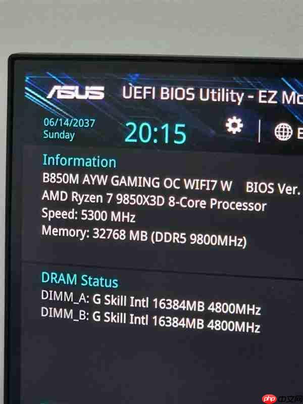最佳游戏CPU换代在即！AMD锐龙7 9850X3D搭配华硕B850现身