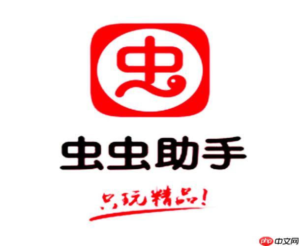 虫虫助手游戏MOD怎么用_虫虫助手MOD功能使用方法【详解】