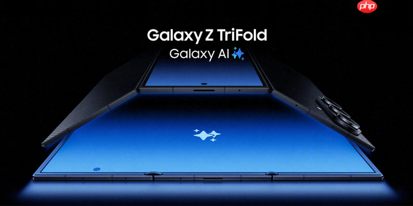 三星首款三折叠屏手机今日上架 机身薄至约3.9毫米