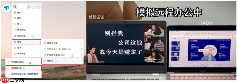 领军未来，触手可及：ToDesk定义2026远程协作新标准