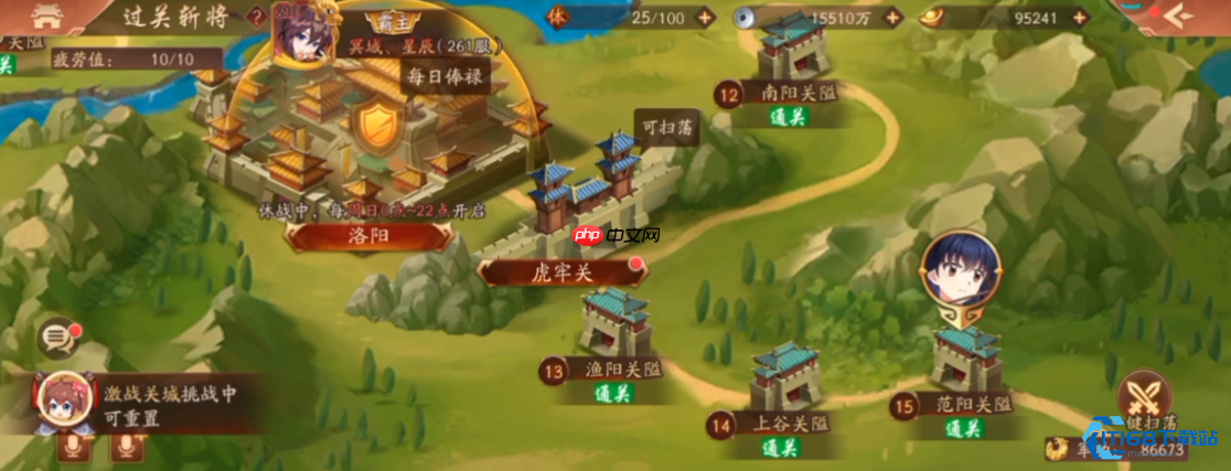 第30关通关终极秘籍：从阵容到细节的完全攻略