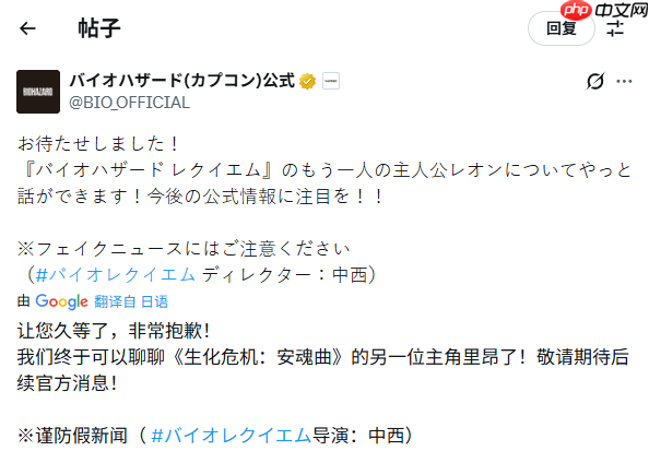 《生化危机9：安魂曲》里昂官方新图！真戴眼罩了？