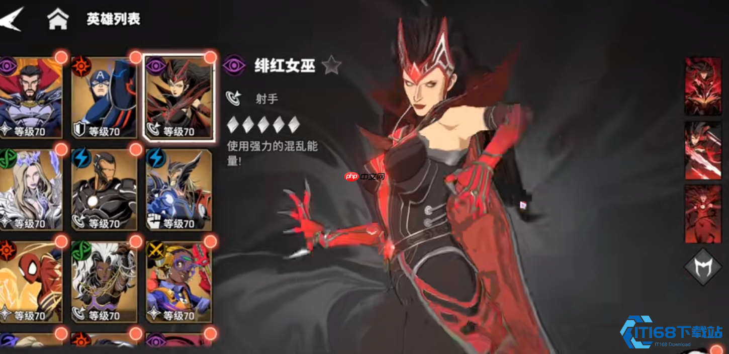 奇异博士与绯红女巫阵容攻略：控场与爆发的终极艺术