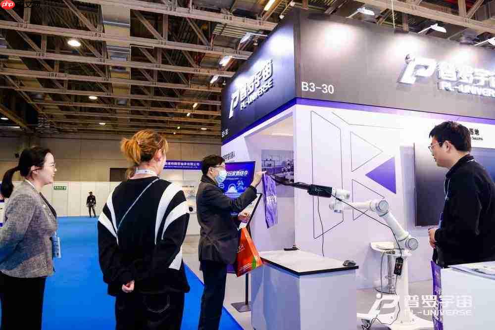 具身智能驱动柔性制造,普罗宇宙AIE2025展示工业新范式