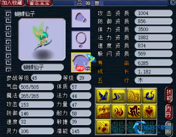 70级平民五开宝宝配置全攻略:性价比与实战效能兼顾