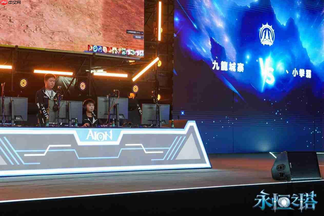 共铸永恒传奇!EVNIA弈威强势助阵《永恒之塔》2025APL全国锦标赛总决赛!