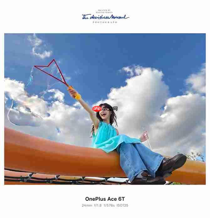 影像实力看齐4000档!一加Ace 6T样张公布,搭载旗舰同款索尼5000万像素大底主摄