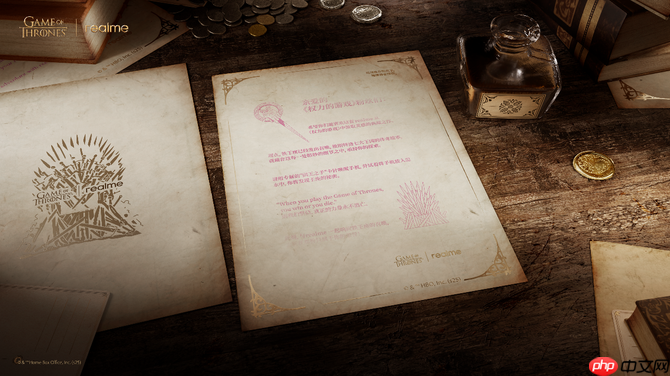 凛冬将至 淬火成真 真我 15 Pro《权力的游戏》限定版今日开售