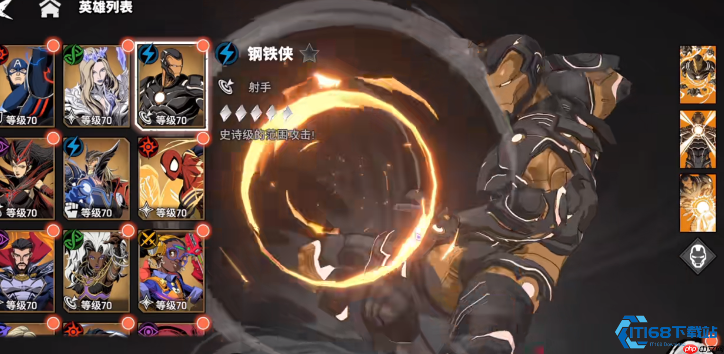 复仇者联盟羁绊全解析:打造顶级阵容的终极指南