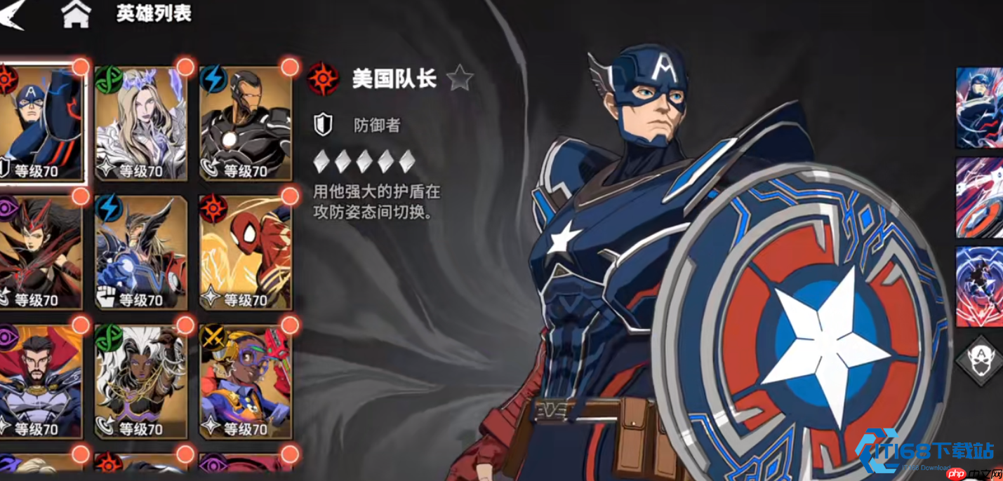 复仇者联盟羁绊全解析:打造顶级阵容的终极指南