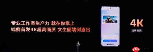 端侧AI更安心！天玑9500强大双NPU：实现智能体验与隐私安全兼得