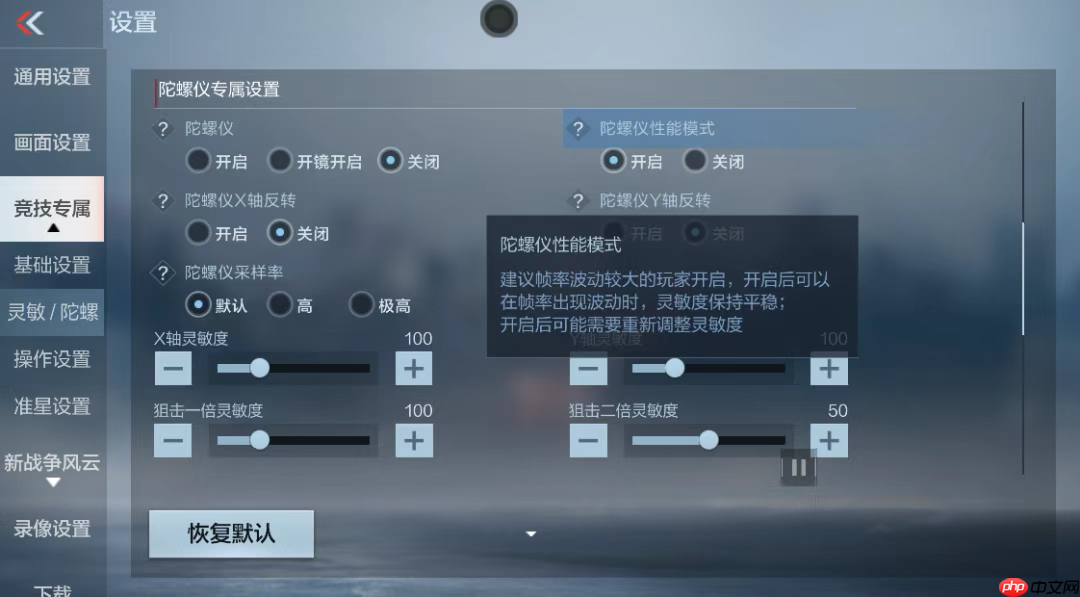 电竞赛事累计观看人次超10亿，2025CF手游十周年盛典暨CFML秋季赛S18总决赛收官