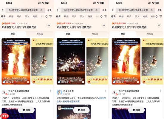 电竞赛事累计观看人次超10亿，2025CF手游十周年盛典暨CFML秋季赛S18总决赛收官