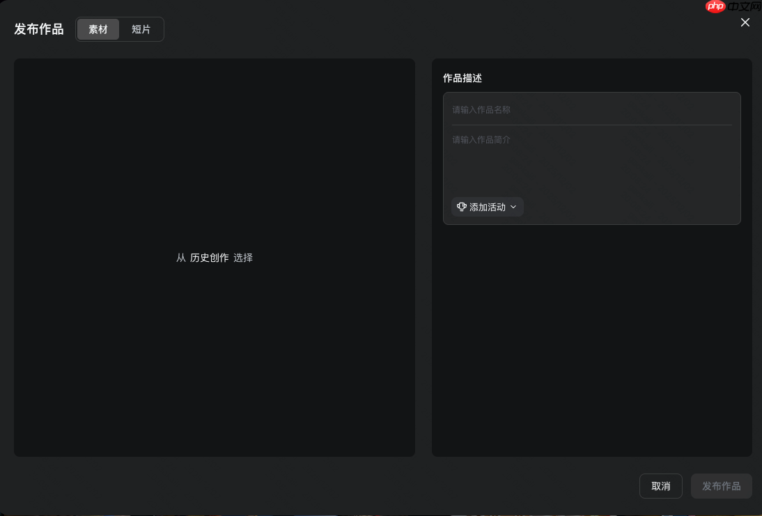 快手可灵 AI 发布两大新功能：“主体库”与“对比模板”正式上线