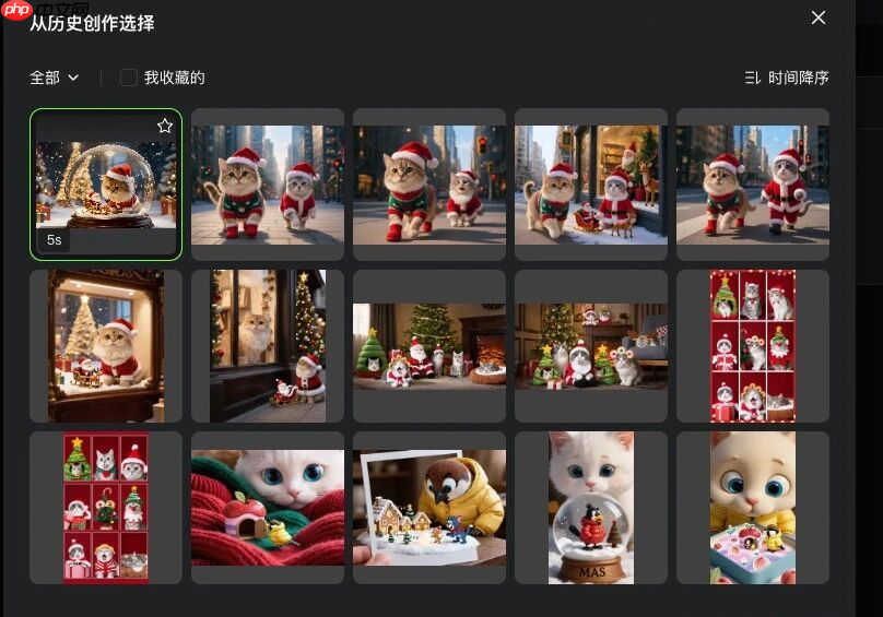 快手可灵 AI 发布两大新功能：“主体库”与“对比模板”正式上线