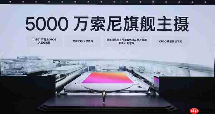 一加 Ace 6T今日10点开售：2399元起！首发骁龙8 Gen 5，165Hz超高帧屏幕