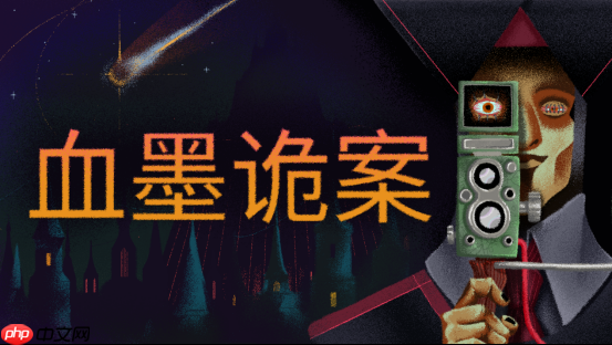 CRITICAL REFLEX新作《血墨诡案》震撼首曝!在哥特风手绘暗黑世界中追缉邪教