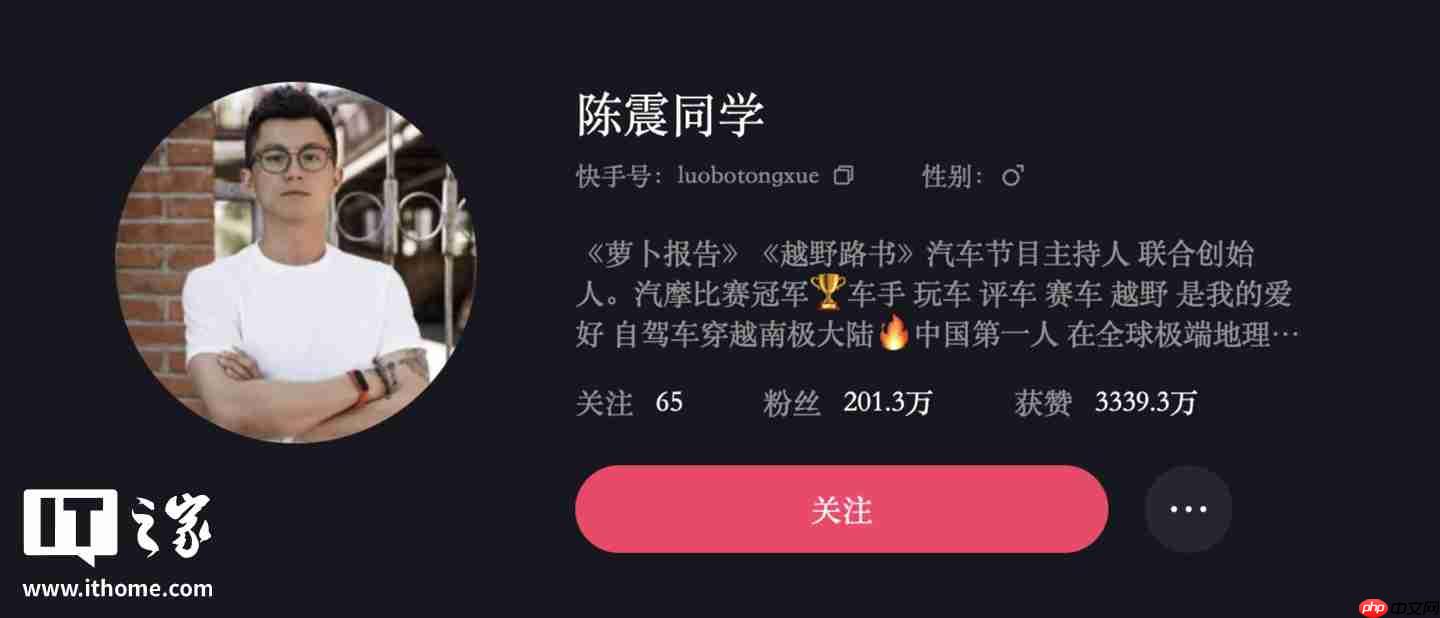 汽车博主陈震被微博、抖音、小红书等平台禁言：违反相关法律法规