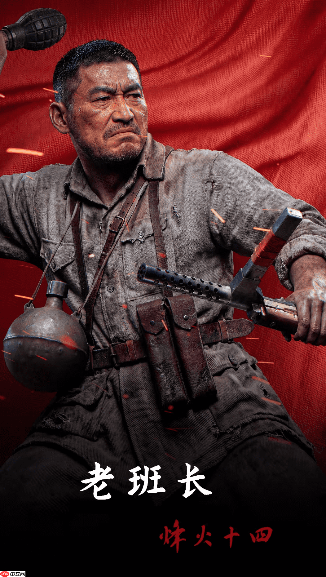 国产抗日FPS《烽火十四》制作组招贤纳士!并发布高清宣传图