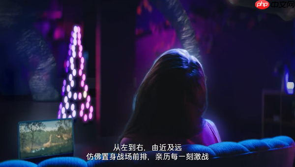 微星笔记本上线虚拟耳机功能:无需耳机就有逼真3D空间感