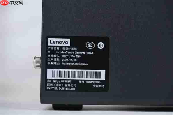设计师、玩家一台就够了!联想GeekPro设计师台式机图赏
