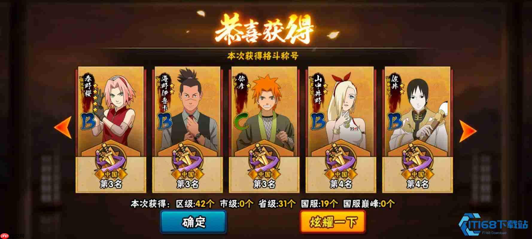 羁绊系统全解析:从萌新到大神的快速升级指南