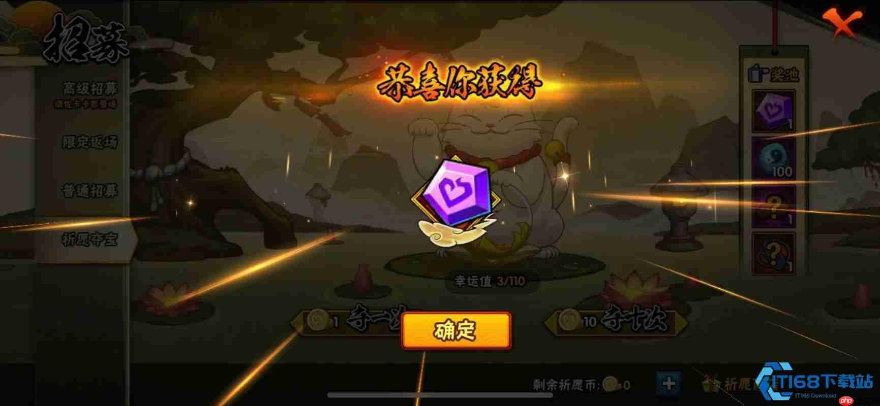 羁绊系统全解析:从萌新到大神的快速升级指南