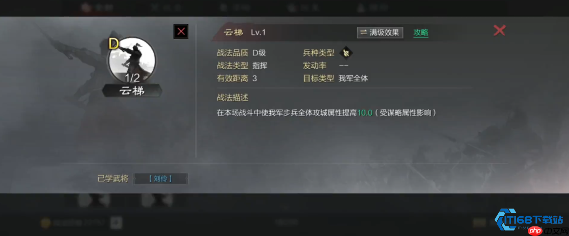 攻城停留战术核心：精准调度决胜千里